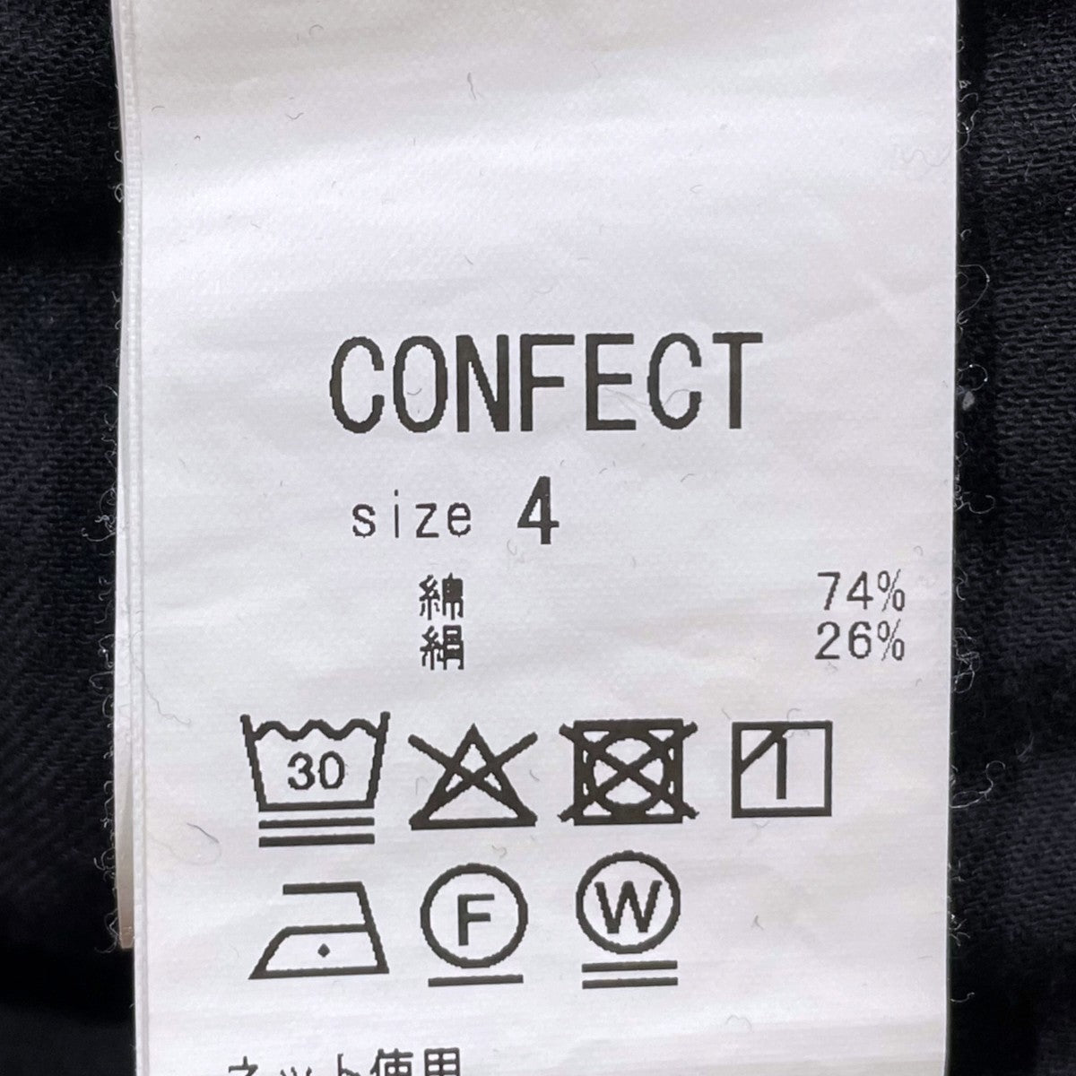 nestrobe confect(ネストローブコンフェクト) 25SS コットンシルク