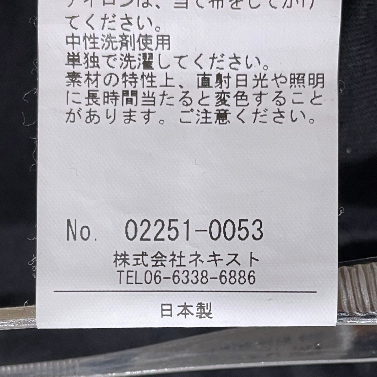 nestrobe confect(ネストローブコンフェクト) 25SS コットンシルク