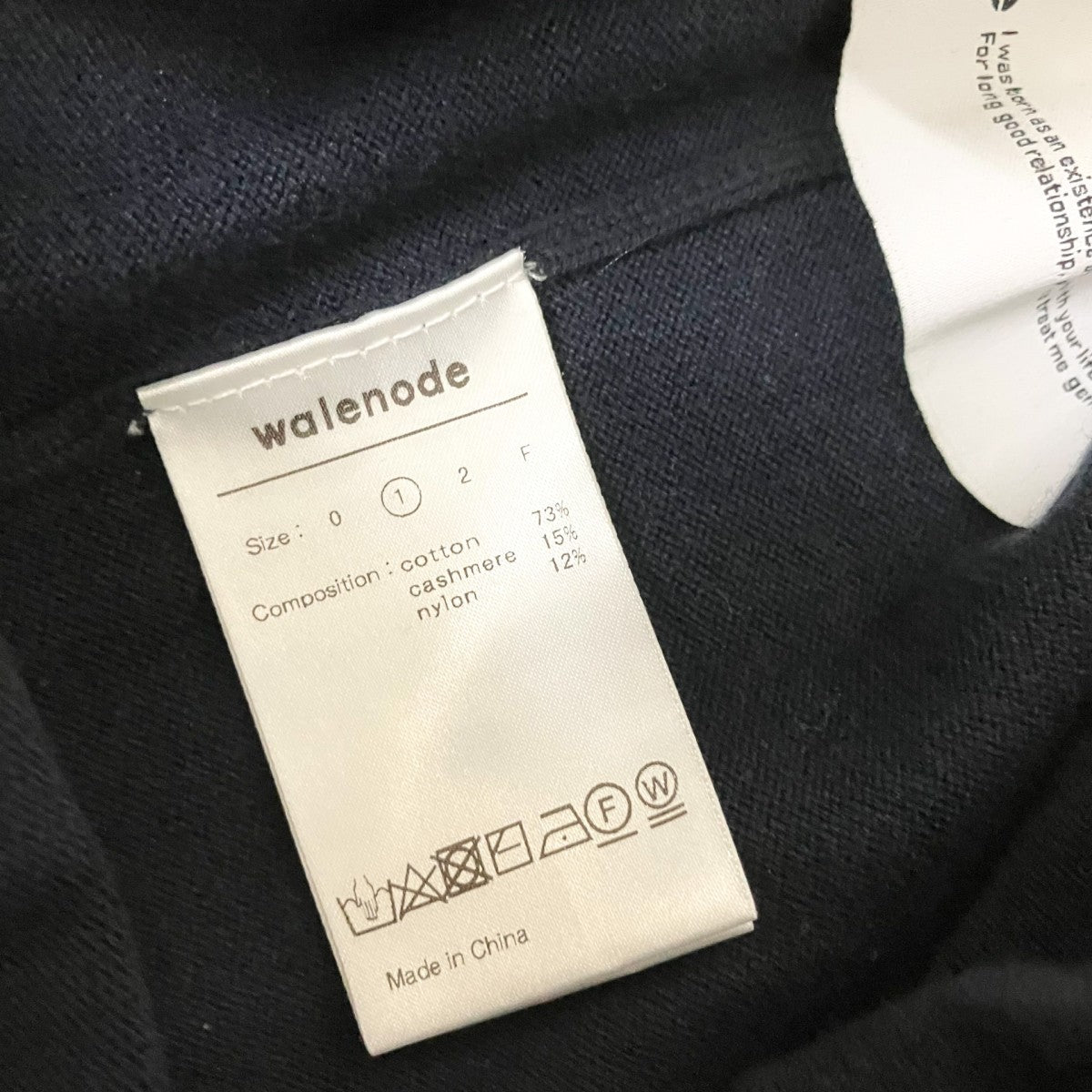 walenode Cotton cashmere stretch Straight pantsニットパンツwn23 15fw121 kw 古着・中古-5枚目のアイテム画像