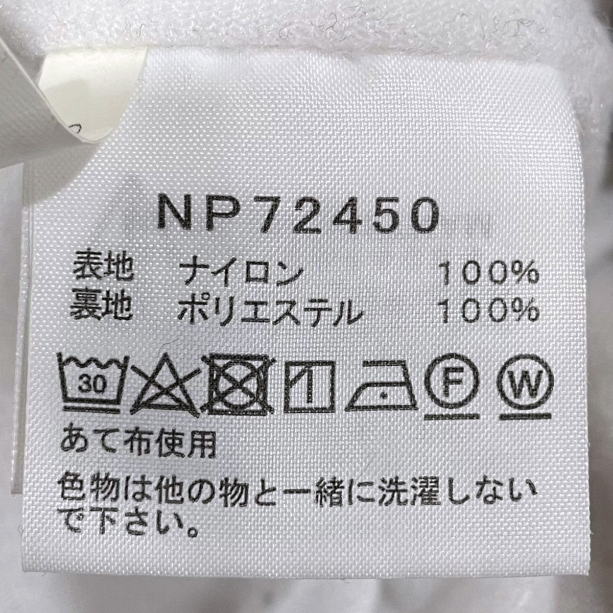 THE NORTH FACE ザ コーチジャケット The Coach Jacket NP72450 古着・中古-10枚目のアイテム画像