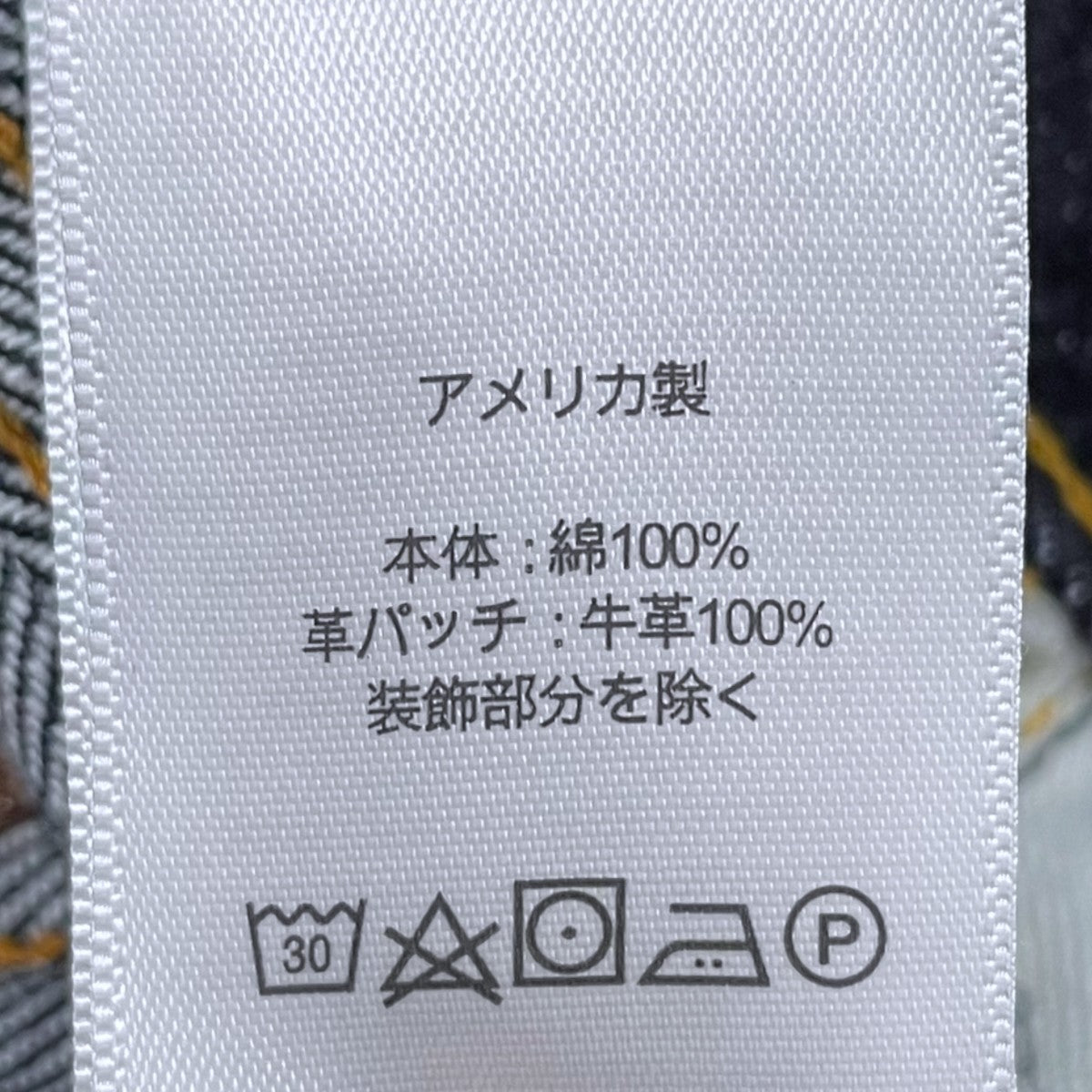 RRL デニムパンツ VINTAGE 5 POCKET EAST WEST SELVEDGE JEANS JAPAN WOVEN 782859503001 古着・中古-8枚目のアイテム画像