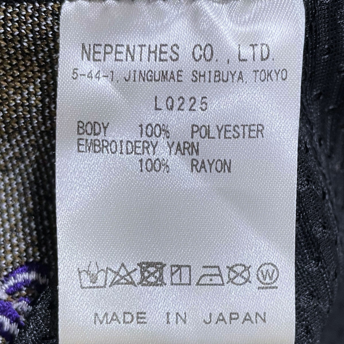 Needles(ニードルズ) 22AW イージーパンツ Track Pant - Poly Jq