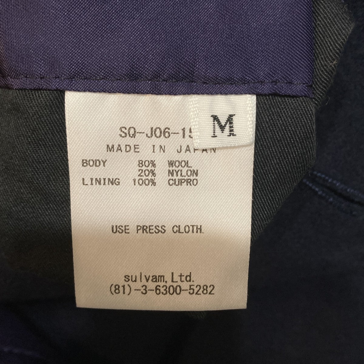 sulvam(サルバム) OVER BLOUSON JACKET ウールテーラードジャケット SQ
