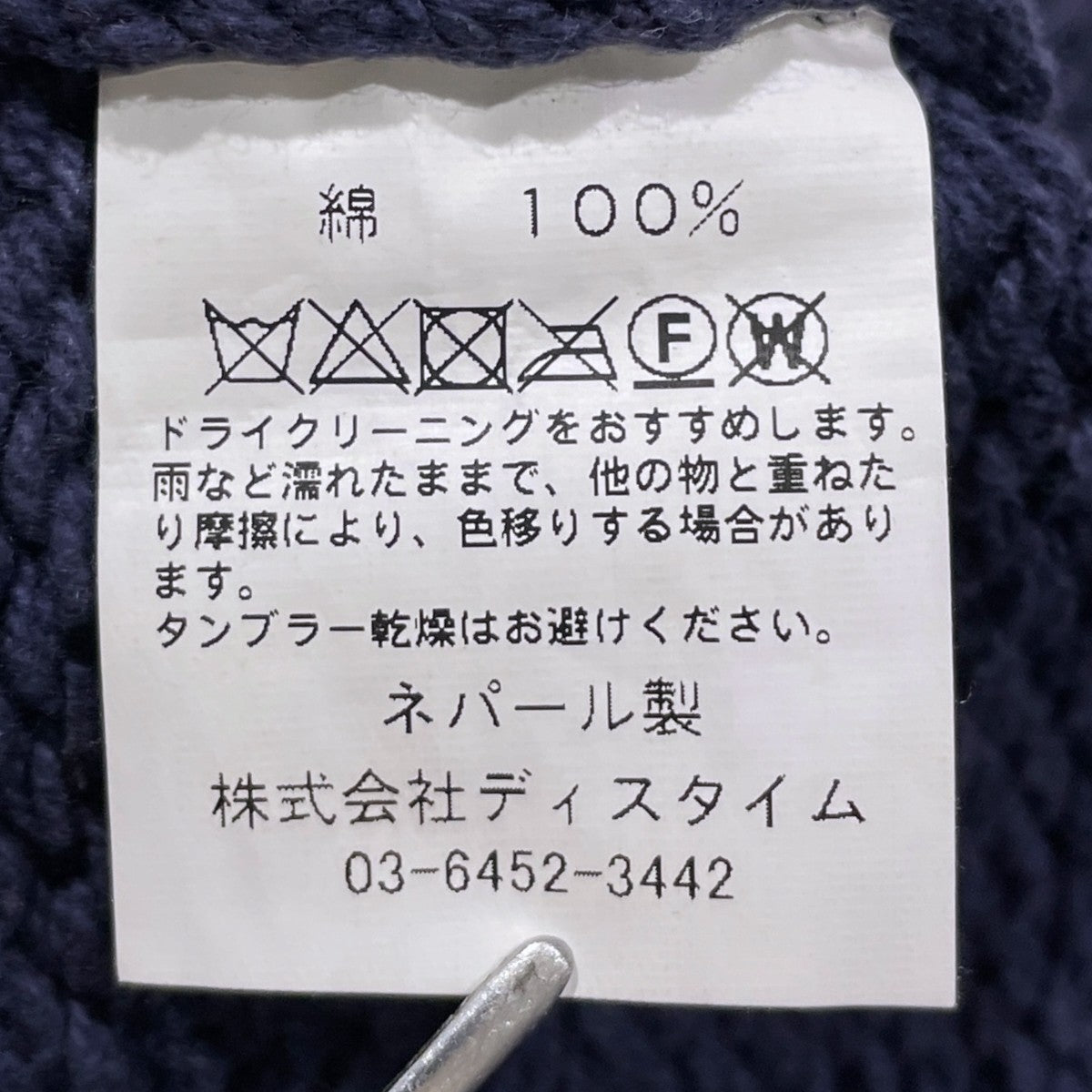 ロールネック七分袖ニットセーター Roll Neck Knit - 4 Flowers