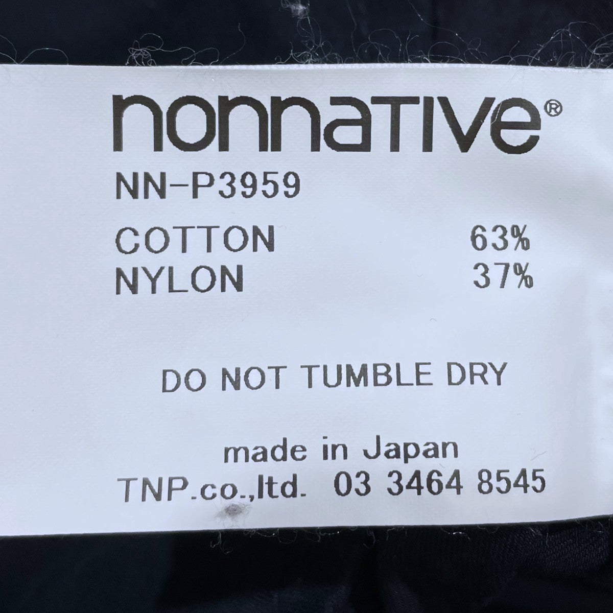 nonnative 21AW カーゴパンツ SOLDIER 6P EASY PANTS ソルジャー 6ポケット イージーパンツ NN-P3959 古着・中古-10枚目のアイテム画像
