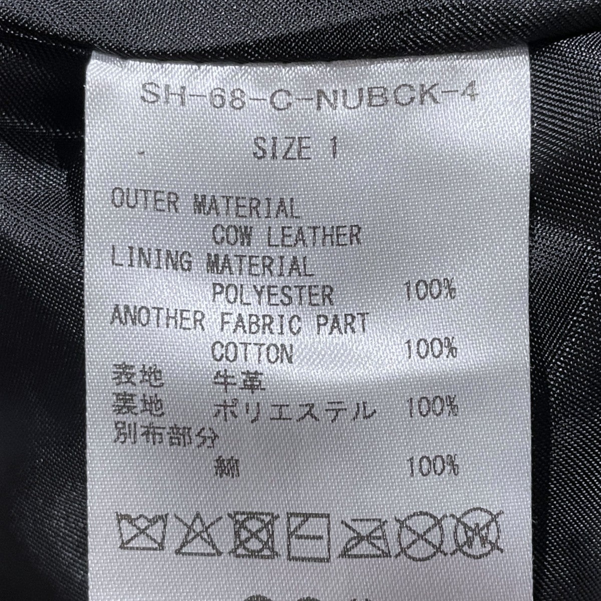 25AW ジップアップレザージャケットHIGH NECK BLOUSON（COW NUBUCK）ハイネックブルゾン（カウヌバック） K SH-68-C-NUBCK-4