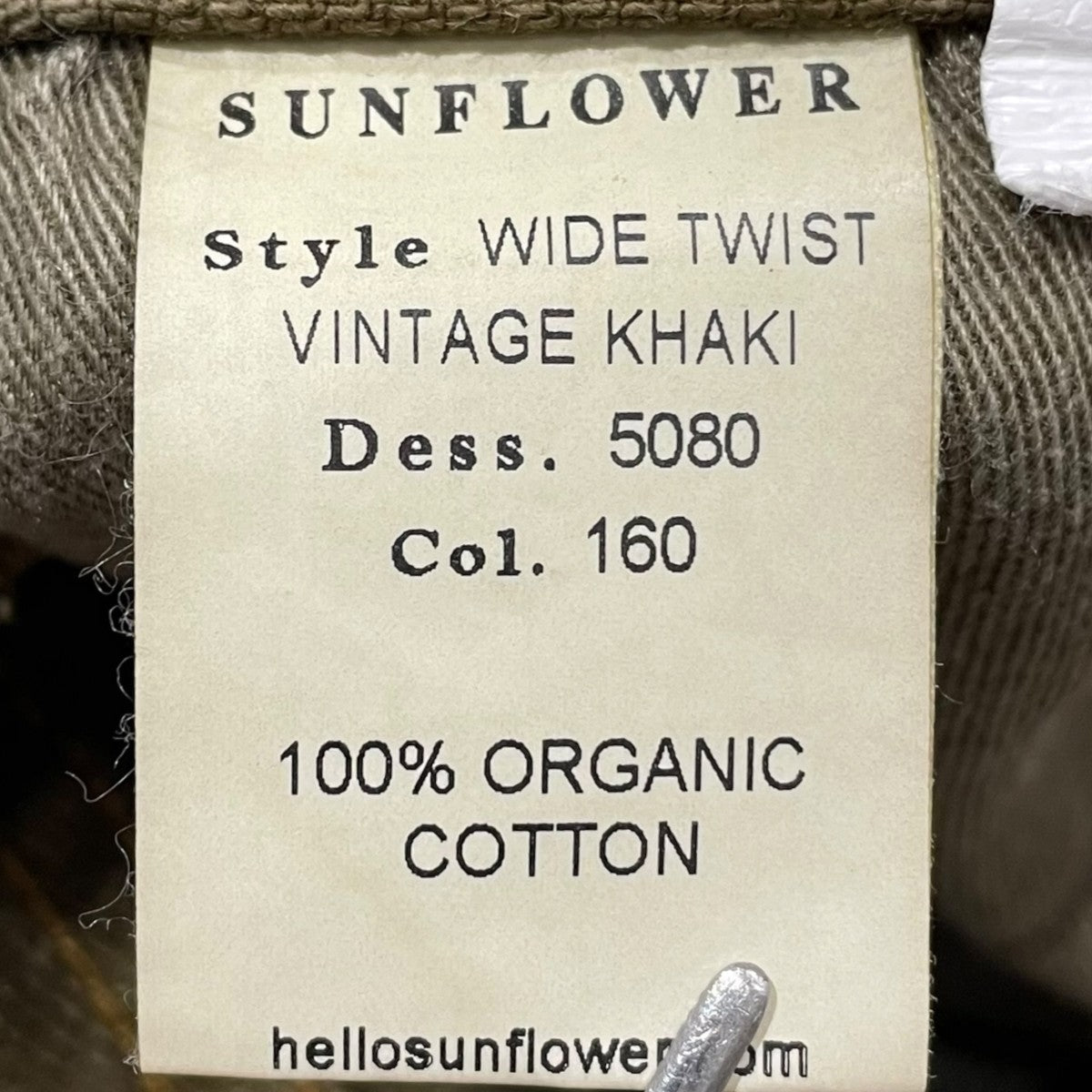 SUNFLOWER 加工ワイドフィットデニムパンツ WIDE TWIST ワイドツイスト 5080 古着・中古-8枚目のアイテム画像