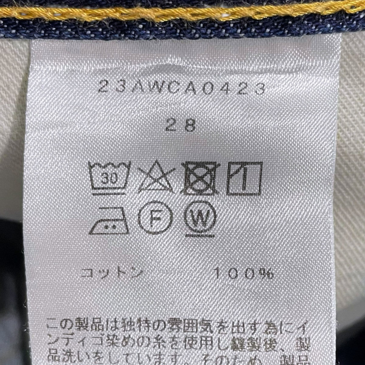 cantate 23AW デニムパンツ Denim Flare Trousers デニムフレアトラウザーズ 23AWCA0423 古着・中古-8枚目のアイテム画像