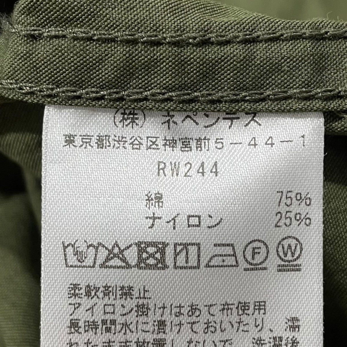 Needles 24SS ミリタリージャケット Field Jacket - C／N Oxford Cloth フィールドジャケット コットンナイロン オックスフォードクロス RW244 古着・中古-7枚目のアイテム画像
