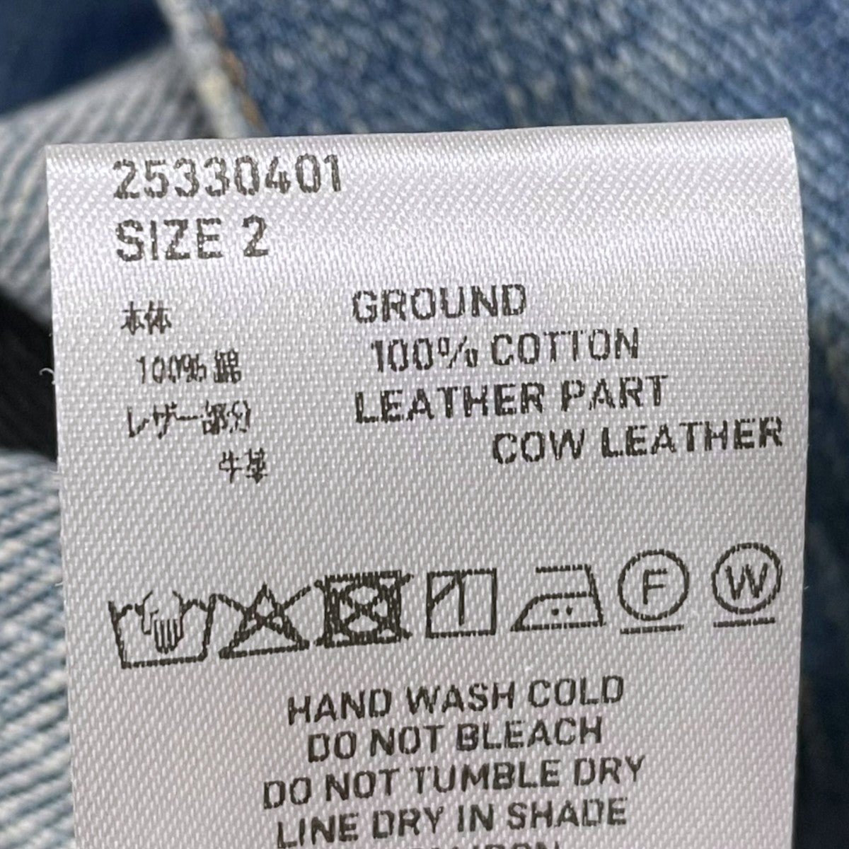 SUGARHILL 24SS 加工デニムジャケット FADED MODERN DENIM JACKET フェード モダン デニムジャケット 25330401 古着・中古-7枚目のアイテム画像