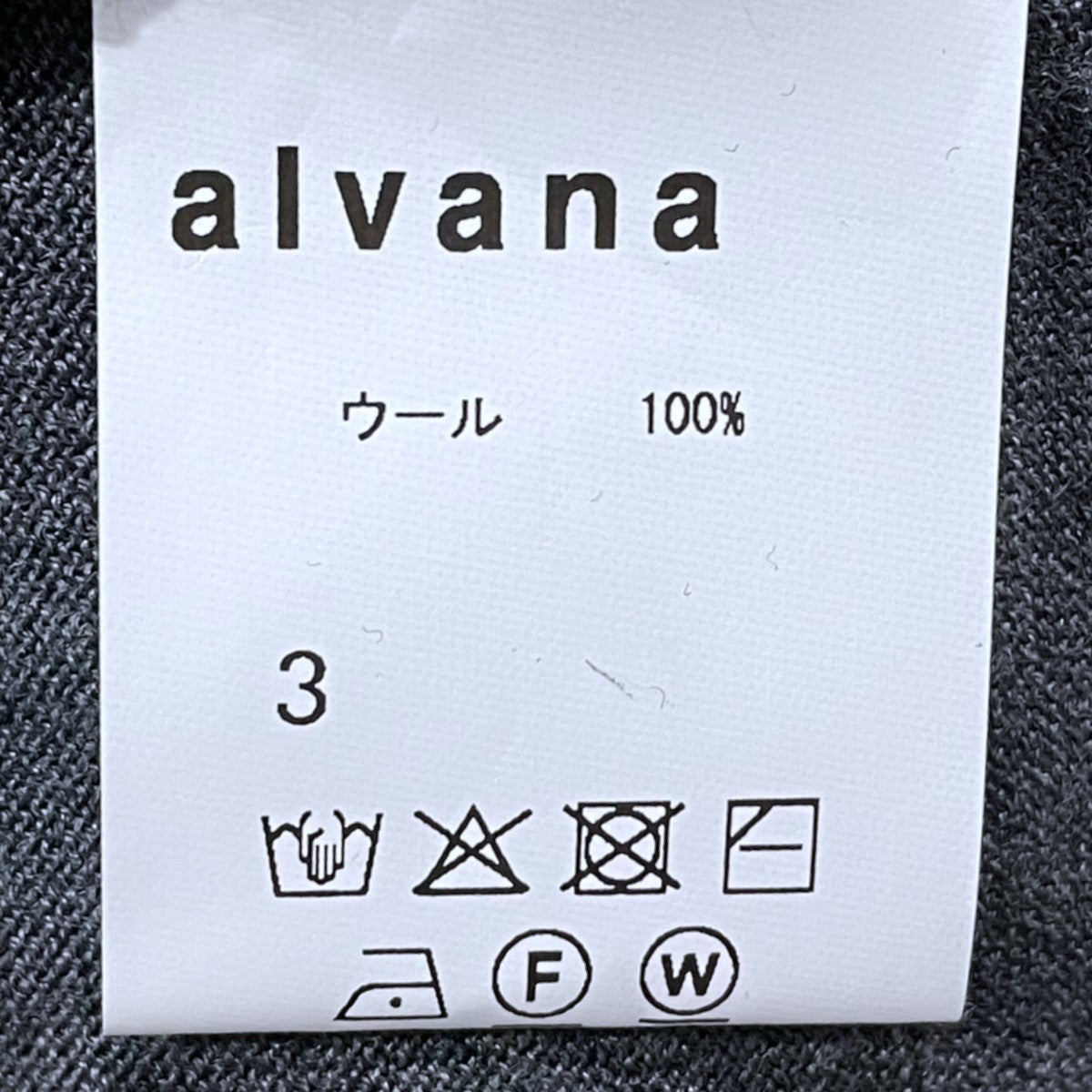 23AW プルオーバーウールカットソー MERINO WOOL SKIPPER L／S SWEAT SHIRTS メリノウール スキッパー ロングスリーブ スウェットシャツ ALV-00133
