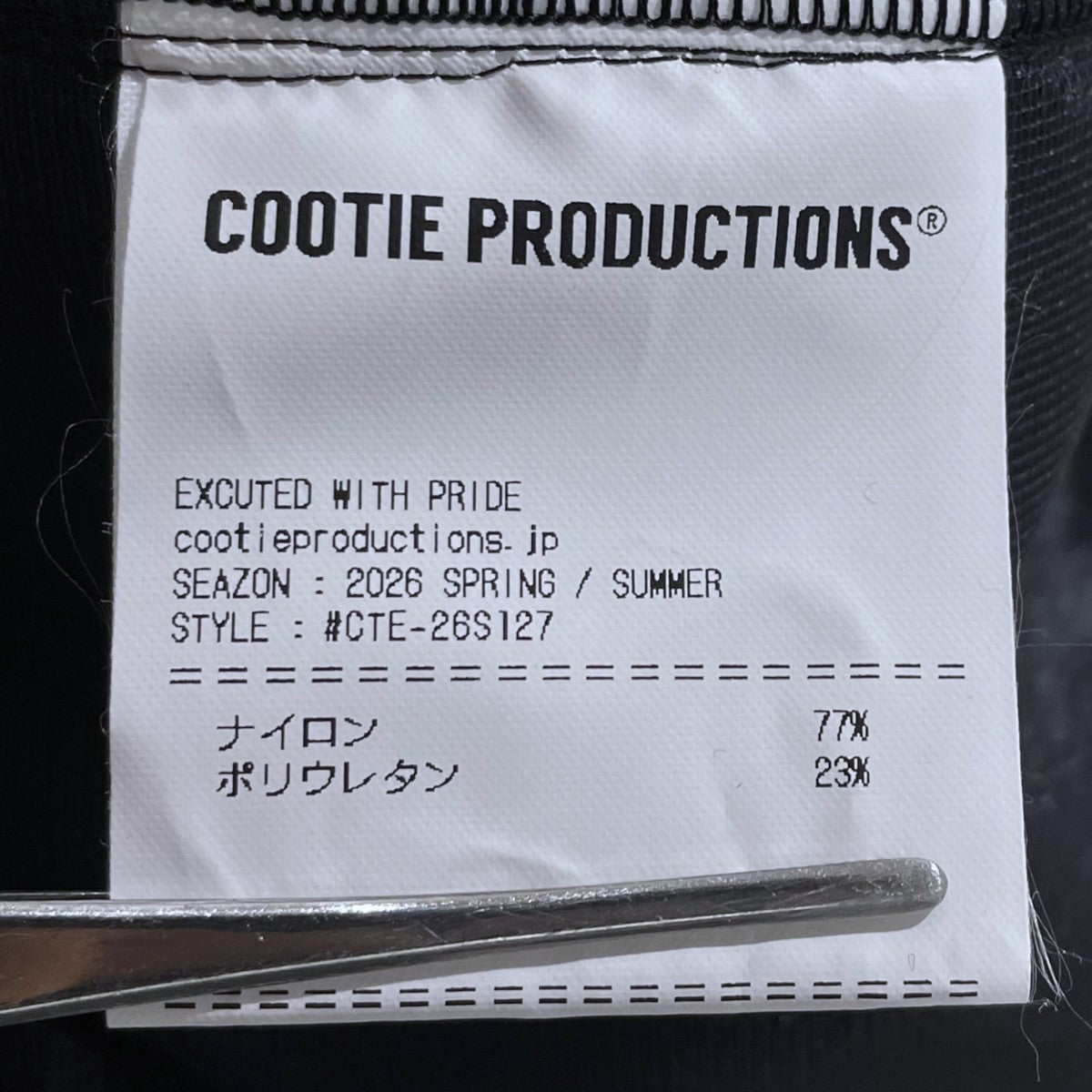 26SS イージーパンツ CTE-26S127