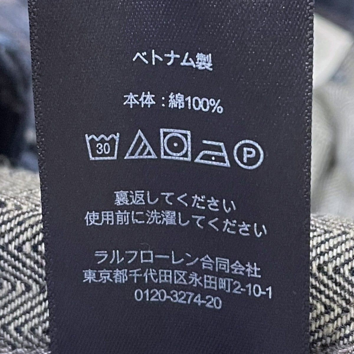 RRL リミテッドエディション インディゴ ヘリンボーン パンツ Limited-Edition Indigo Herringbone Pant 782P05148001 古着・中古-8枚目のアイテム画像
