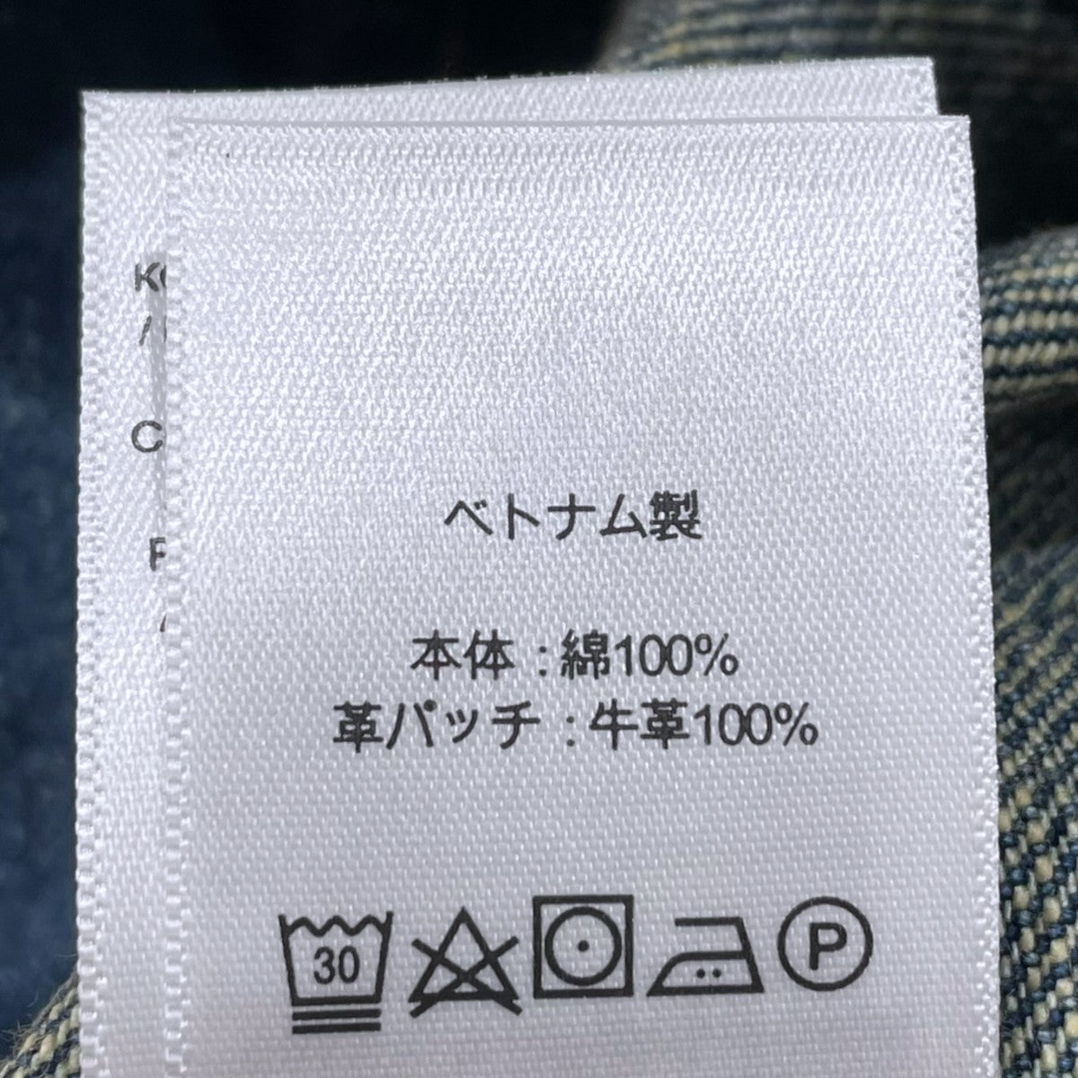 RRL 加工デニムジャケット Type 2 Denim Trucker Jacket（Westview Wash） デニムトラッカージャケット 782943801001 古着・中古-9枚目のアイテム画像
