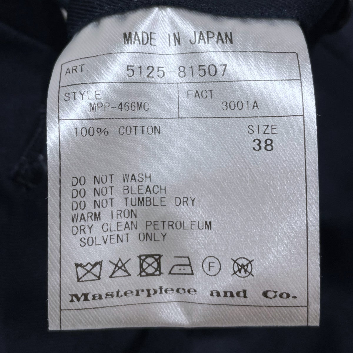 25SS 2タックチノパンツ San Joaquin Cotton Pleated Trousers サンホアキン コットン プリーツ トラウザー 5125-81507
