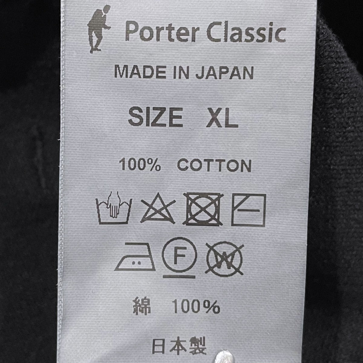 コットンパンツ