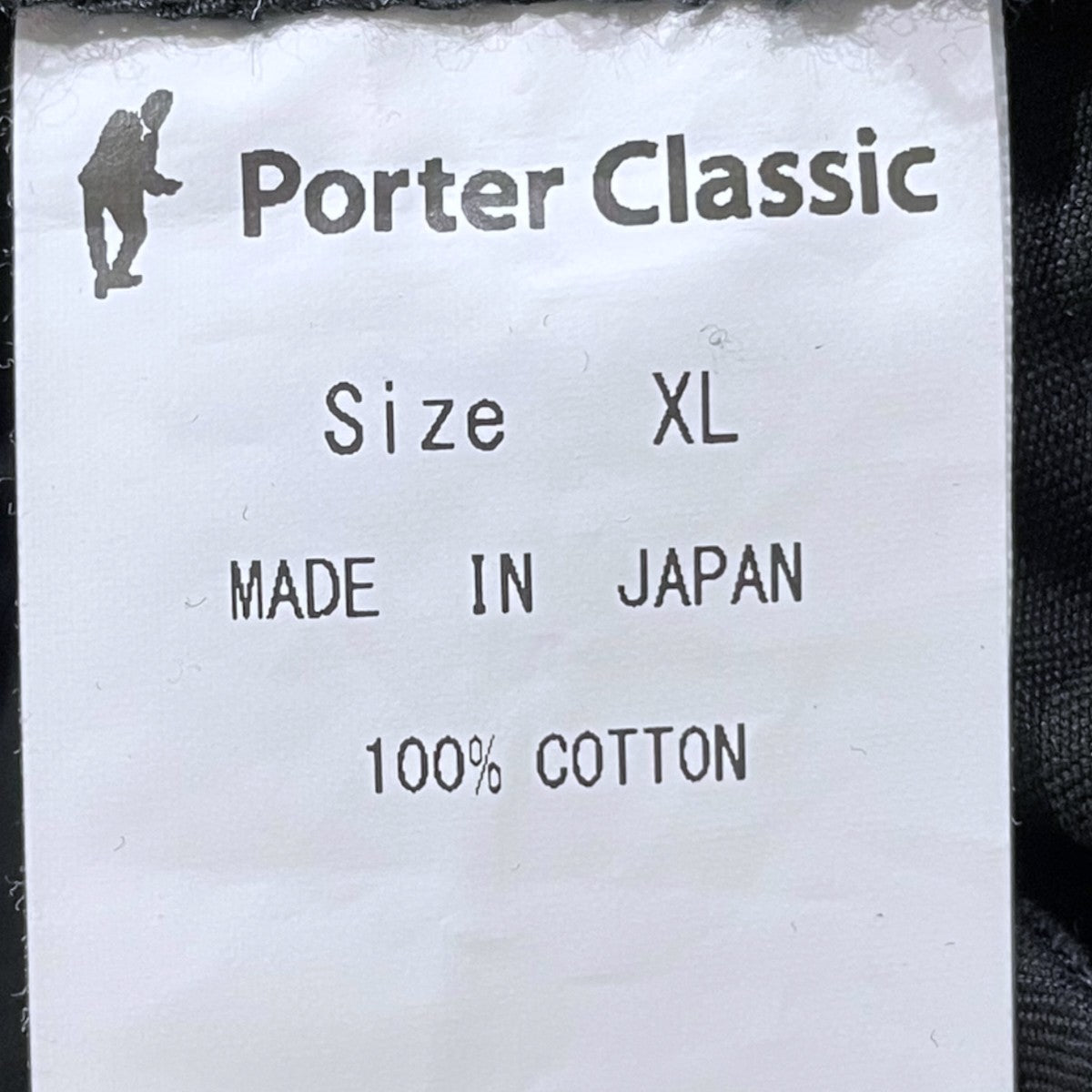 Porter Classic コットンパンツ 古着・中古-8枚目のアイテム画像
