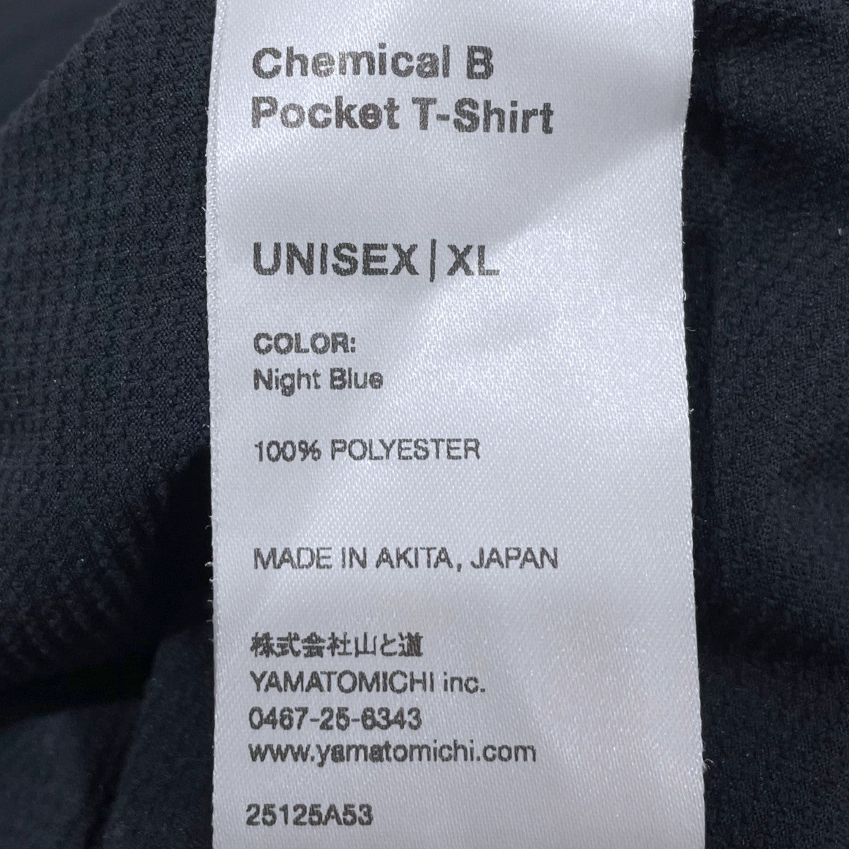 ケミカルBポケットTシャツ Chemical B Pocket T-Shirt 25125A53