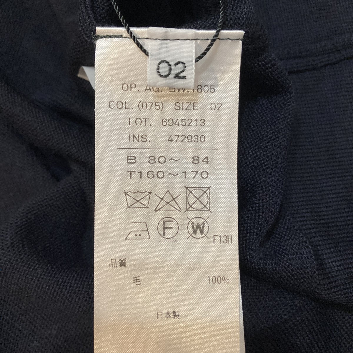 ATON 半袖ワンピース6945213 古着・中古-6枚目のアイテム画像