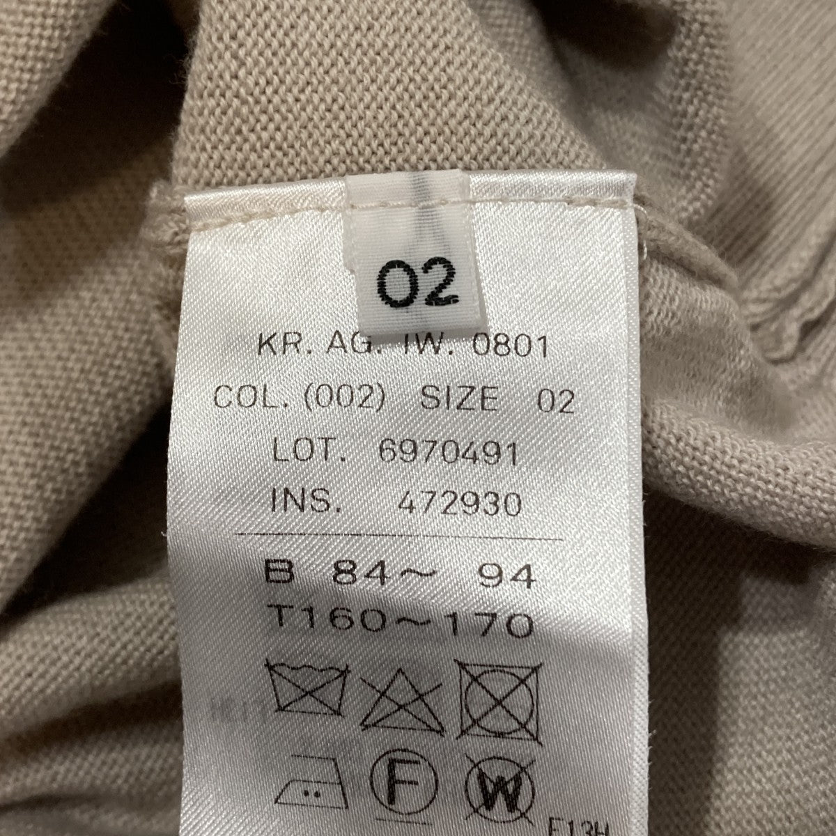 ATON ニット6970491 古着・中古-5枚目のアイテム画像