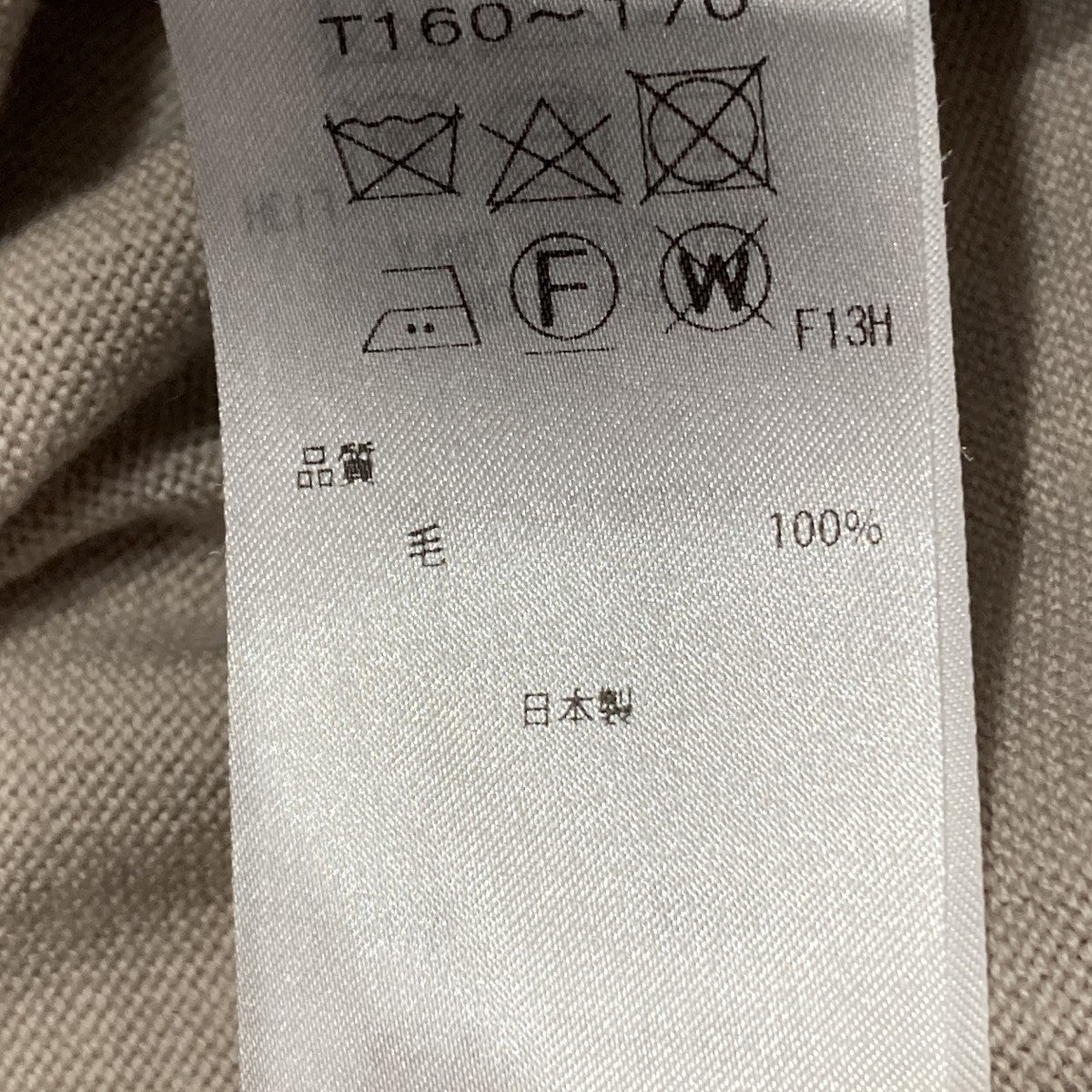 ATON ニット6970491 古着・中古-6枚目のアイテム画像