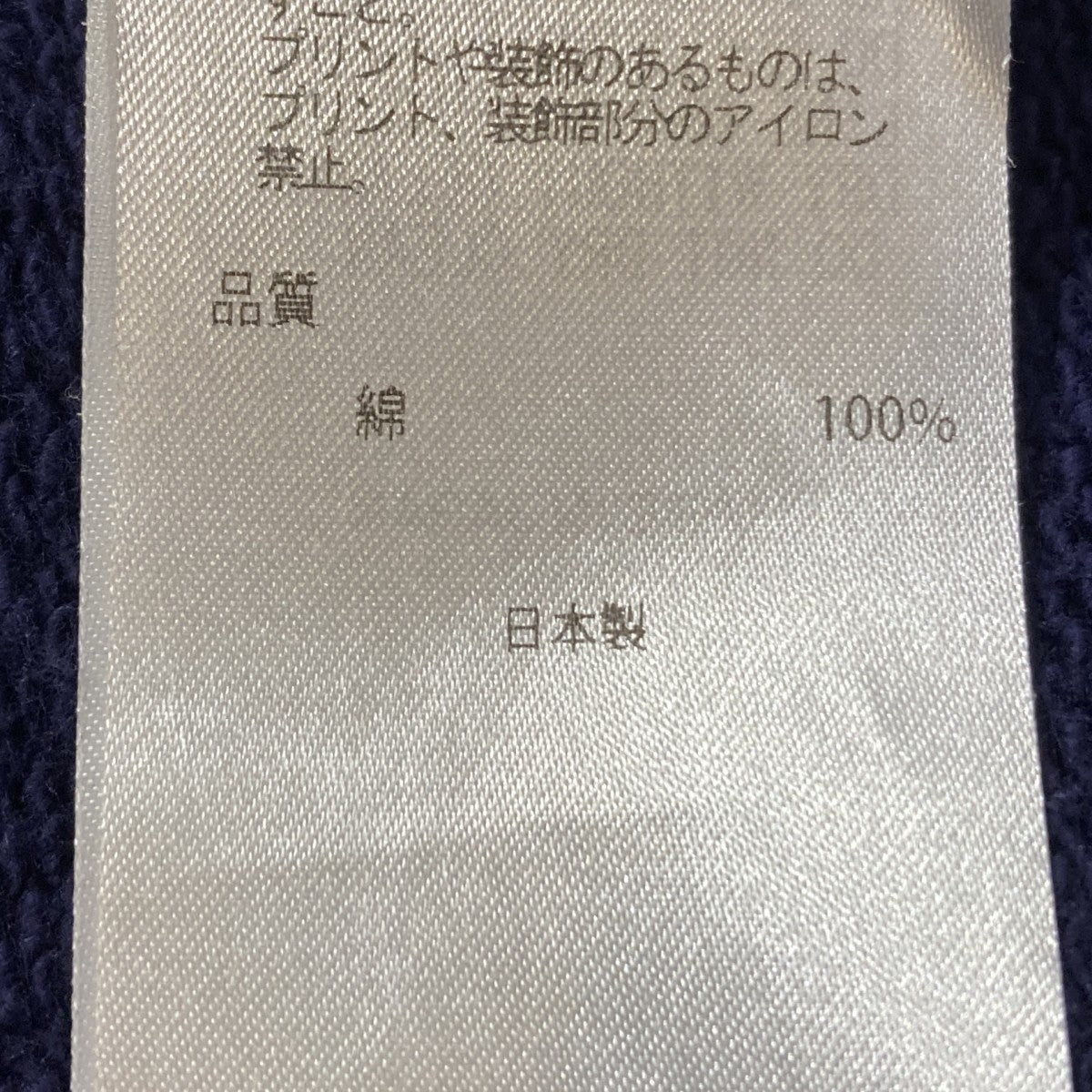 スウェット6836694