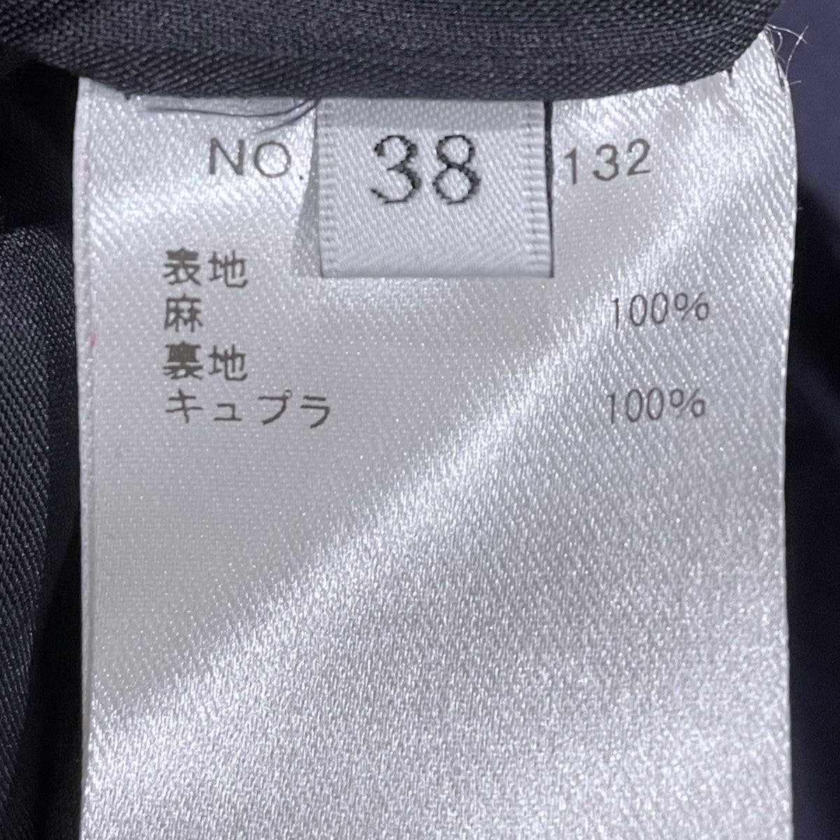 EBURE 20SS リネンロングベスト Linen Gilet リネンジレ 3310400132 古着・中古-6枚目のアイテム画像