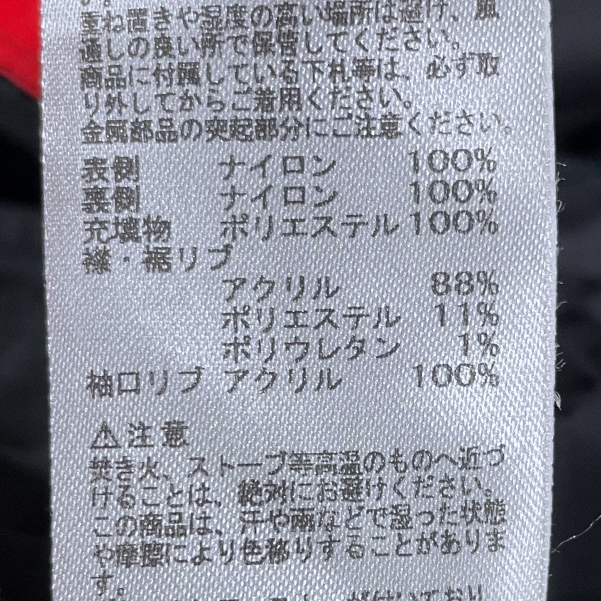 リバーシブル中綿ジャケット アナーキー MA-1 ジャケット  ALPHA INDUSTRIES MA-1カスタム 2000-401