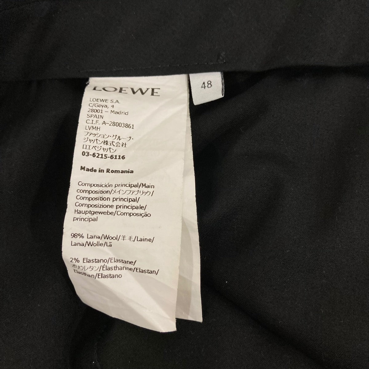 LOEWE スラックス1720644 古着・中古-6枚目のアイテム画像