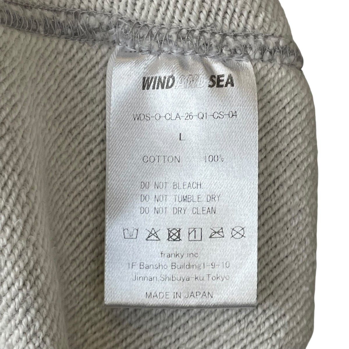 WIND AND SEA COZY SUVIN COTTON TERRY SWEATスウェットWDS-O-CLA-26-Q1-CS-04 古着・中古-5枚目のアイテム画像