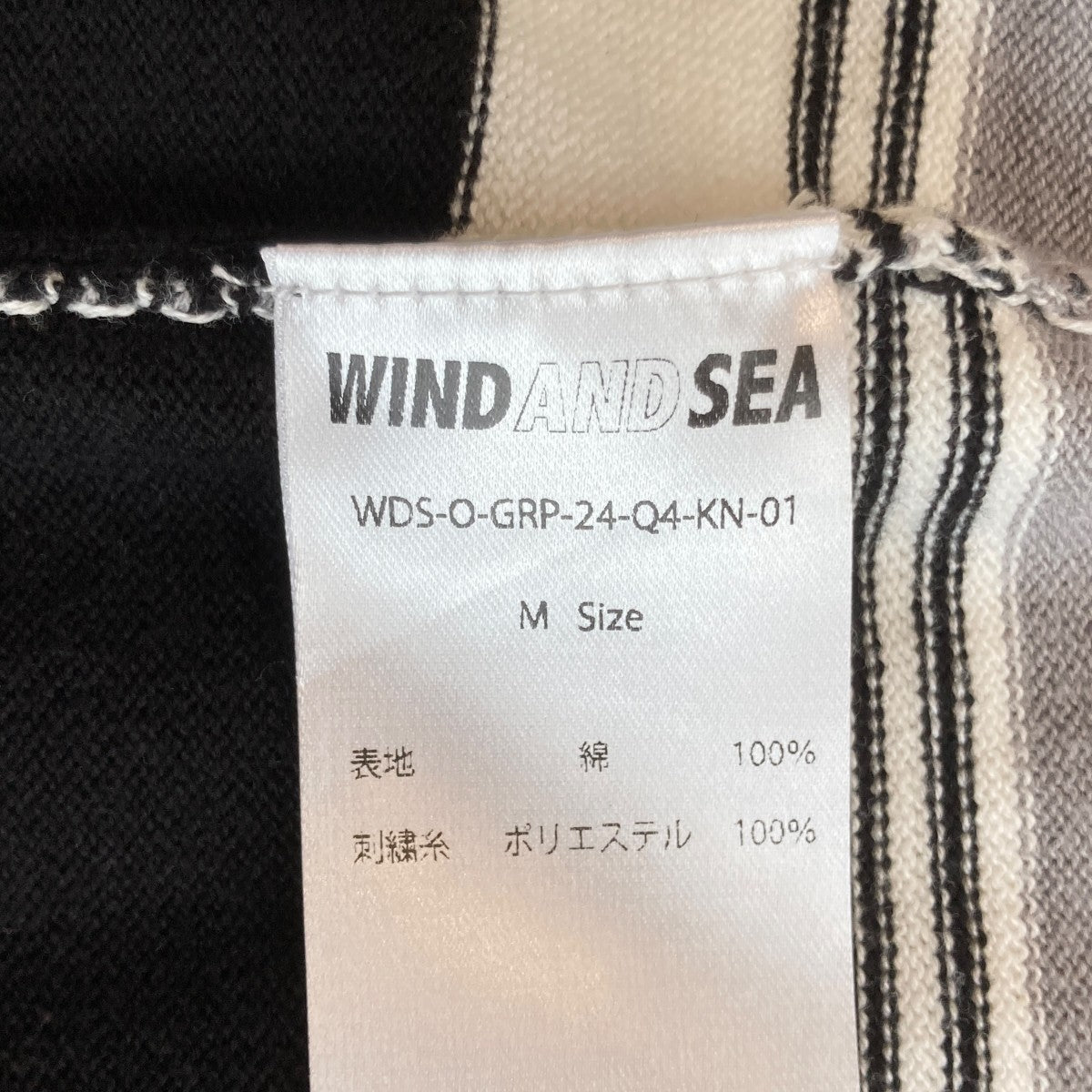 Stripe Knit Zip Up Shirt半袖ニットWDS-O-GRP-24-Q4-KN-01