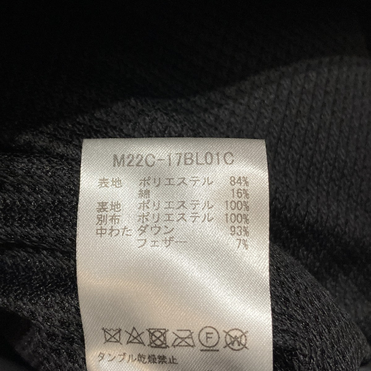 MARKA OVERSIZE DOWN PARKAダウンジャケットM22C-17BL01C 古着・中古-10枚目のアイテム画像