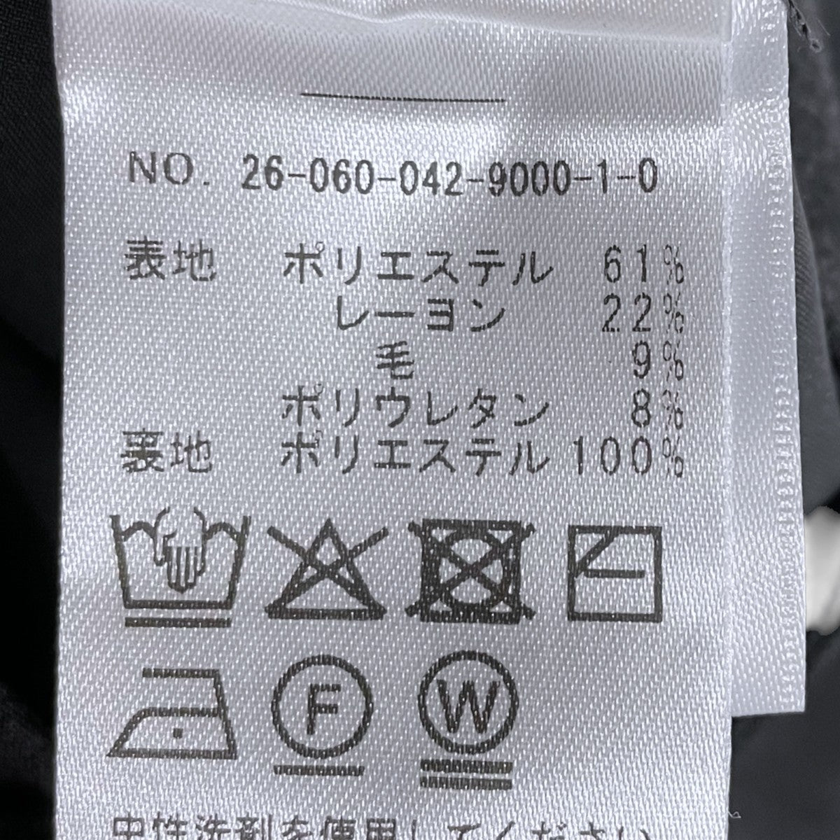 CITYSHOP 26SS ストレートスカート STRAIGHT スカート 26060042900010 古着・中古-6枚目のアイテム画像