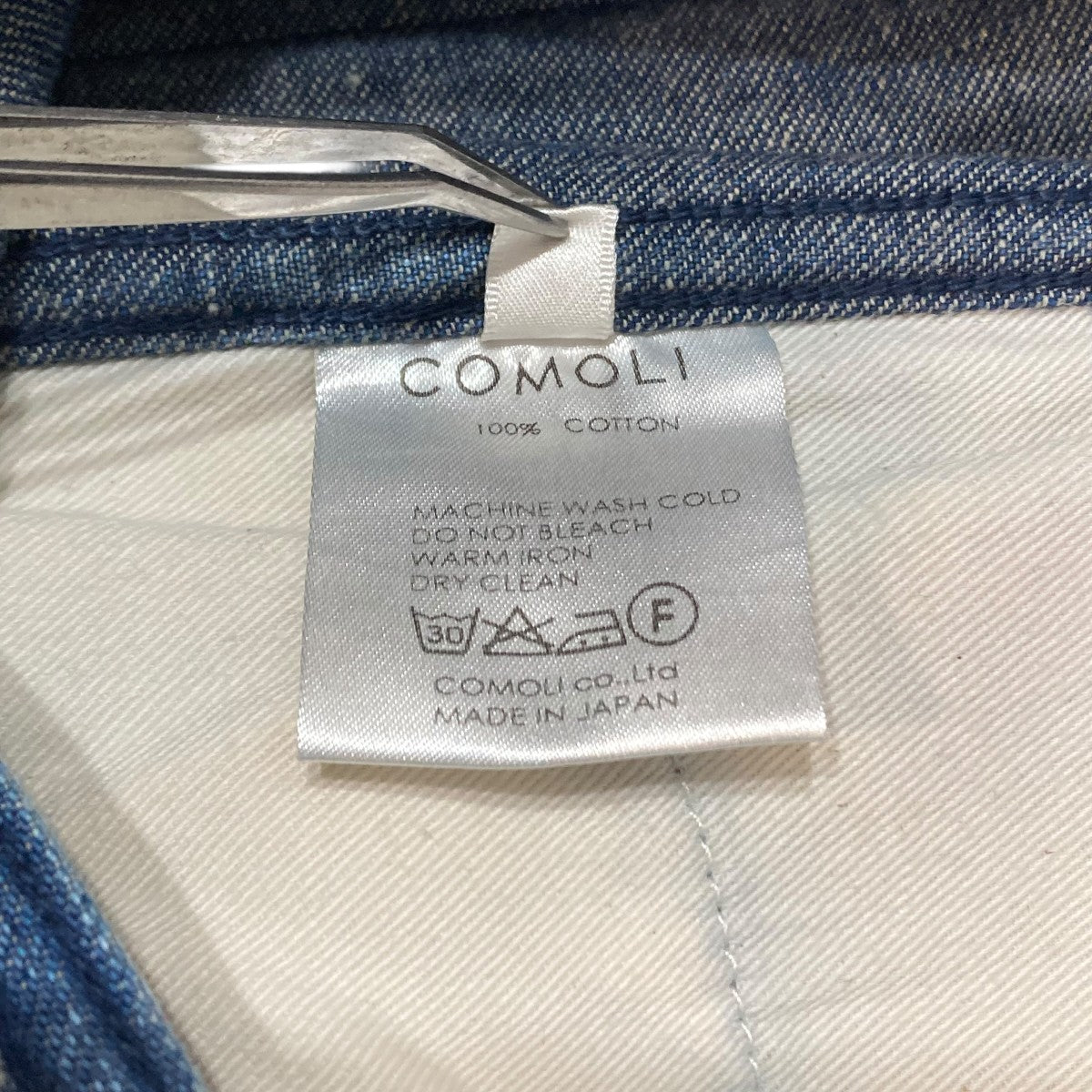 COMOLI ベルテッドデニムパンツデニムパンツJ03-03003 古着・中古-10枚目のアイテム画像