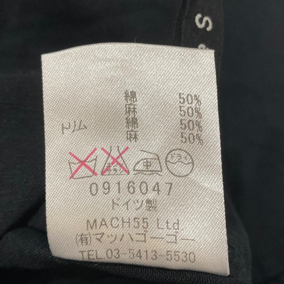 半袖シャツ