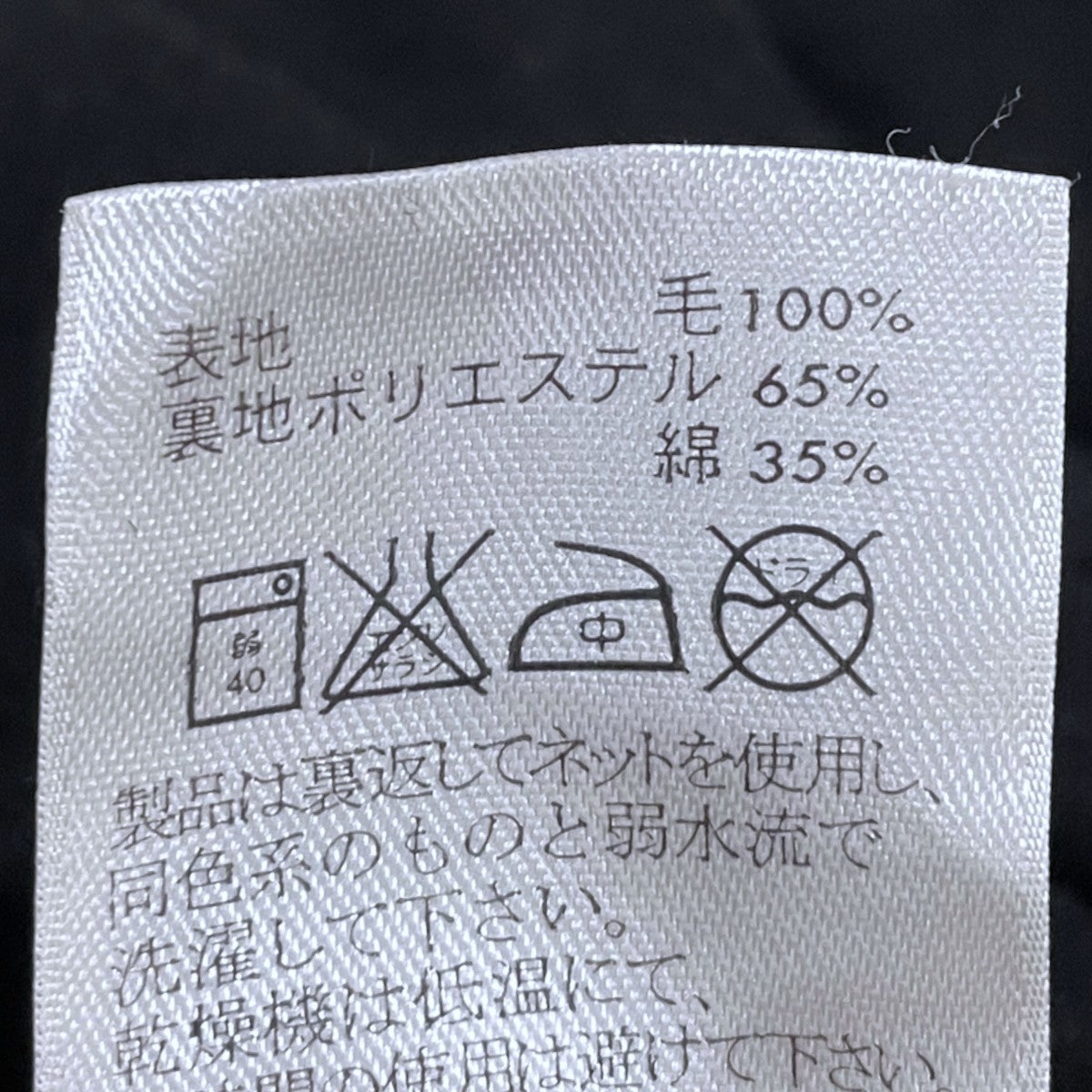 オープンカラーウールシャツ BOARD SHIRT ボードシャツ AA022