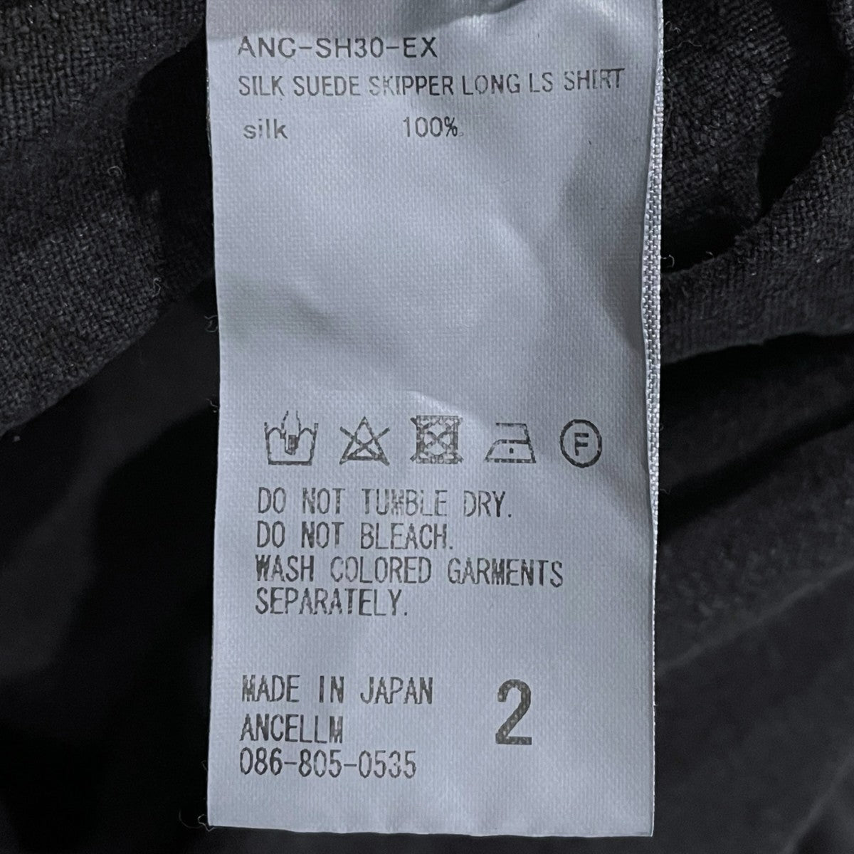 24SS ロング丈プルオーバーシャツ SILK SUEDE SKIPPER LONG LS SHIRT シルクスエード スキッパーロング ロングスリーブシャツ ANC-SH30-EX