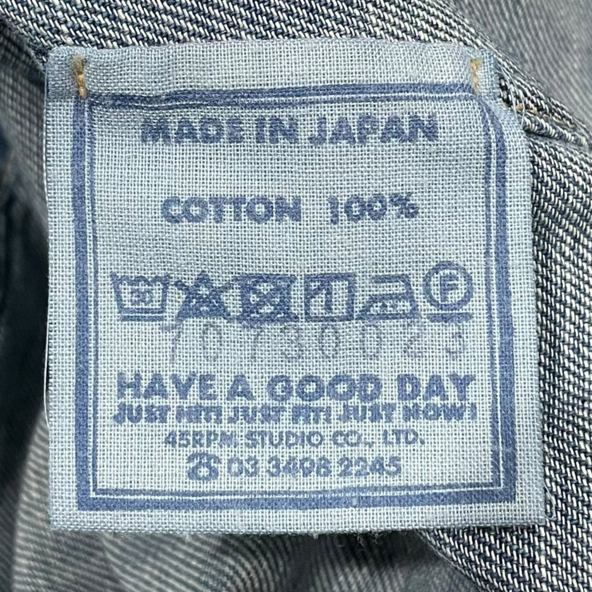 45R 25SS プルオーバーデニムシャツ 45 Petit Denim Puff Sleeve Blouse 45プチデニムパフブリッジブラウス 70730023 古着・中古-10枚目のアイテム画像