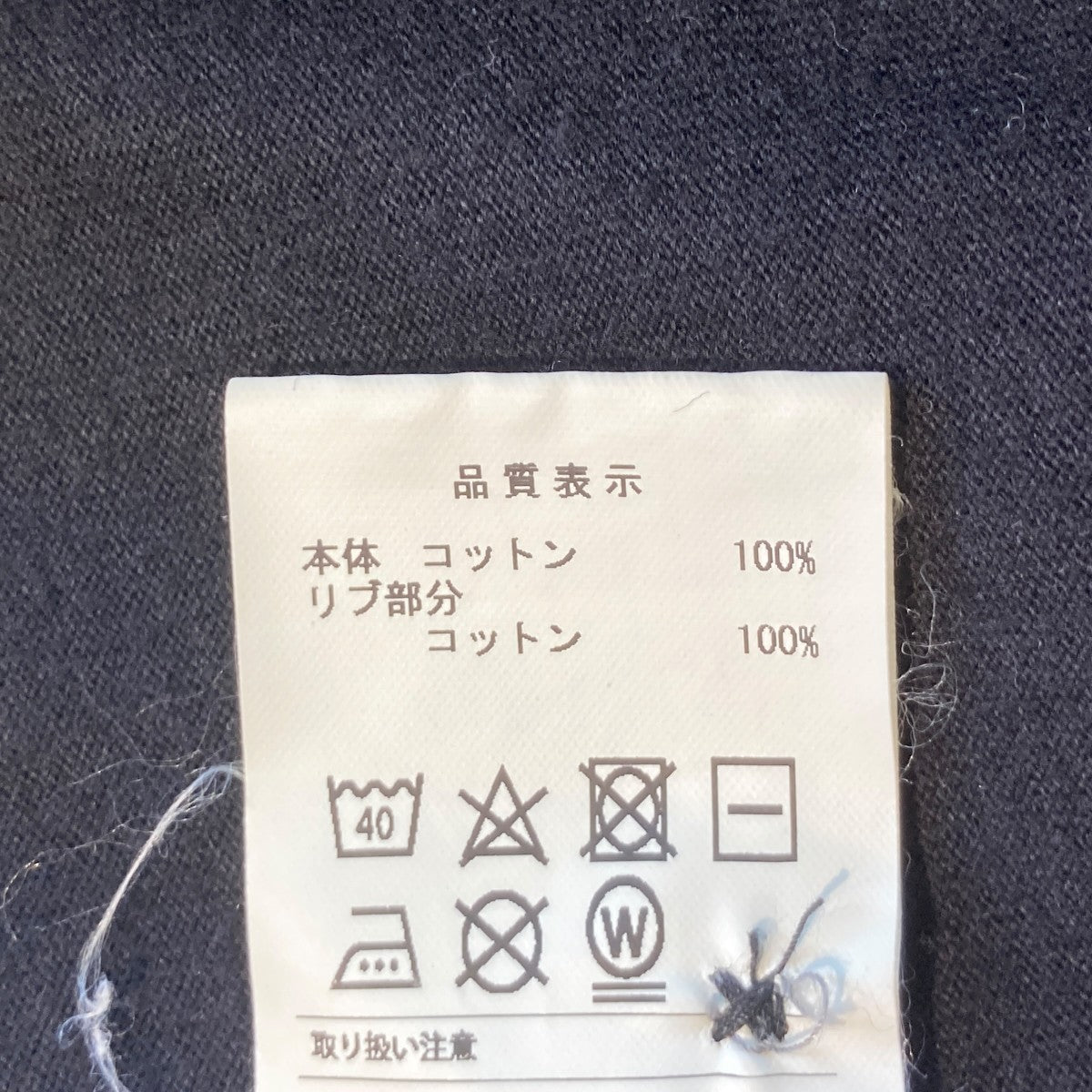 DESCENDANT カーディガン 古着・中古-6枚目のアイテム画像