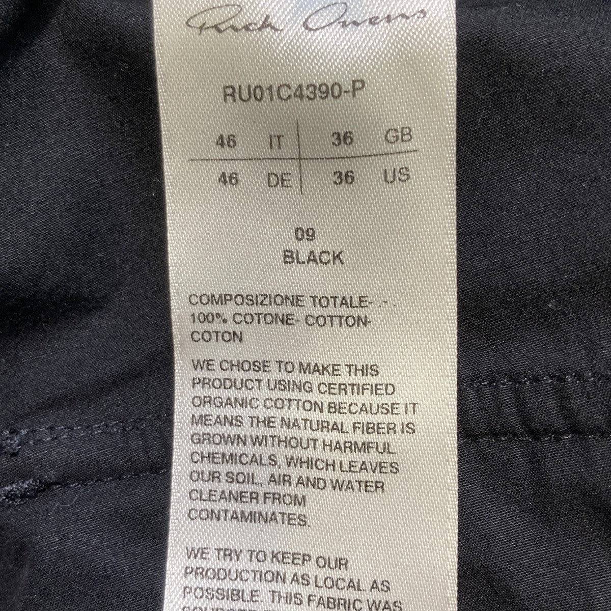 RICK OWENS 23SSDRAWSTRING SLIM LONG PANTSパンツRU01C4390-P 古着・中古-5枚目のアイテム画像