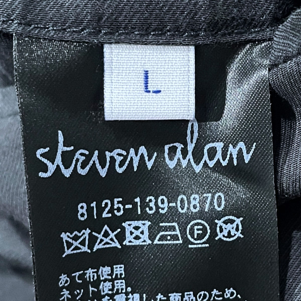 24AW ツイードステンカラーコート PAOLA TWEED SoHo CT パオラツイード ソーホーコート 8125-139-0870