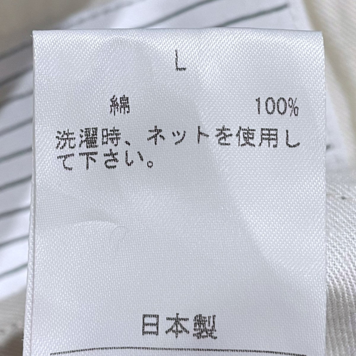 Stripes For Creative チノパンツ 古着・中古-6枚目のアイテム画像