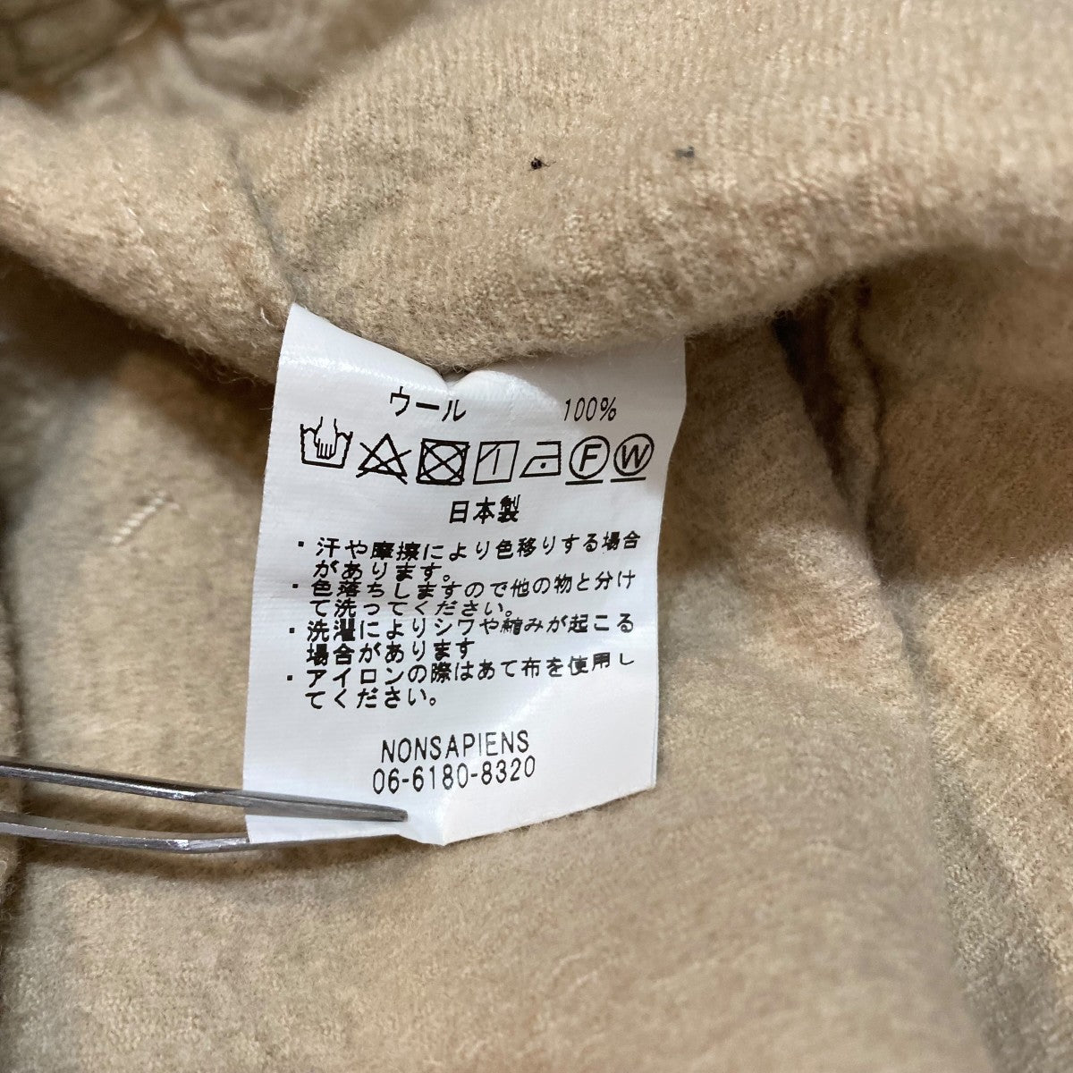 パンツ