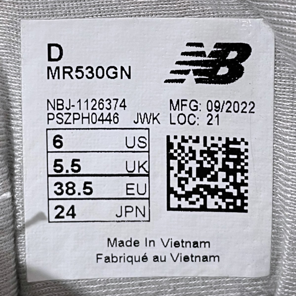 NEW BALANCE スニーカー MR530GN 古着・中古-9枚目のアイテム画像
