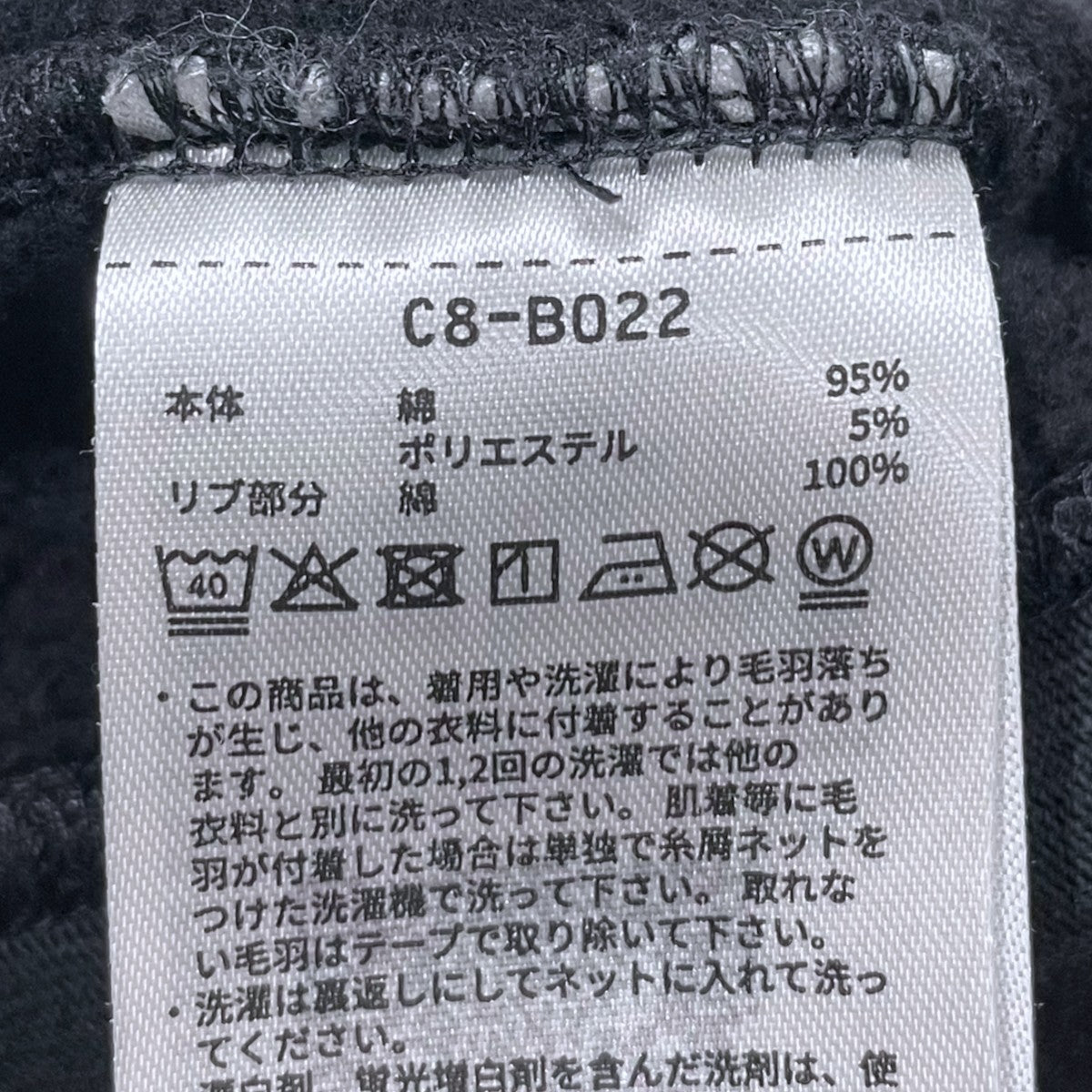 25SS ハーフジップスウェットトレーナー HALF ZIP SWEATSHIRT C8-B022
