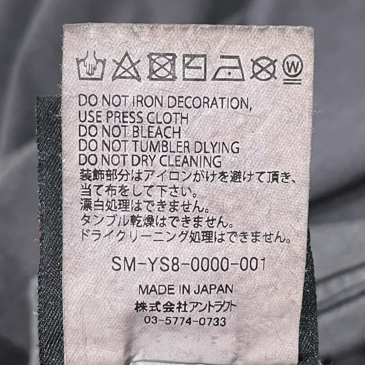 24SS 加工プリントTシャツ COLOFUL SAINT SS TEE カラフル セント ショートスリーブ ティー SM-YS8-0000-001