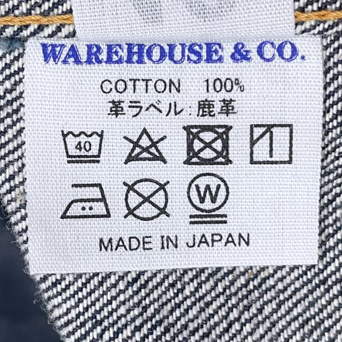WAREHOUSE 1st TYPE デニムジャケット S2001XX 古着・中古-8枚目のアイテム画像