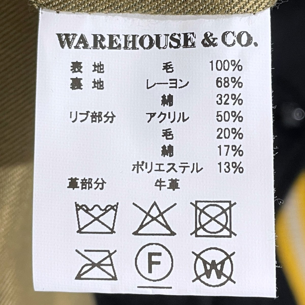 スタジャン 1950’S ARMY VARSITY JACKET アーミーバーシティージャケット 2239AP-25