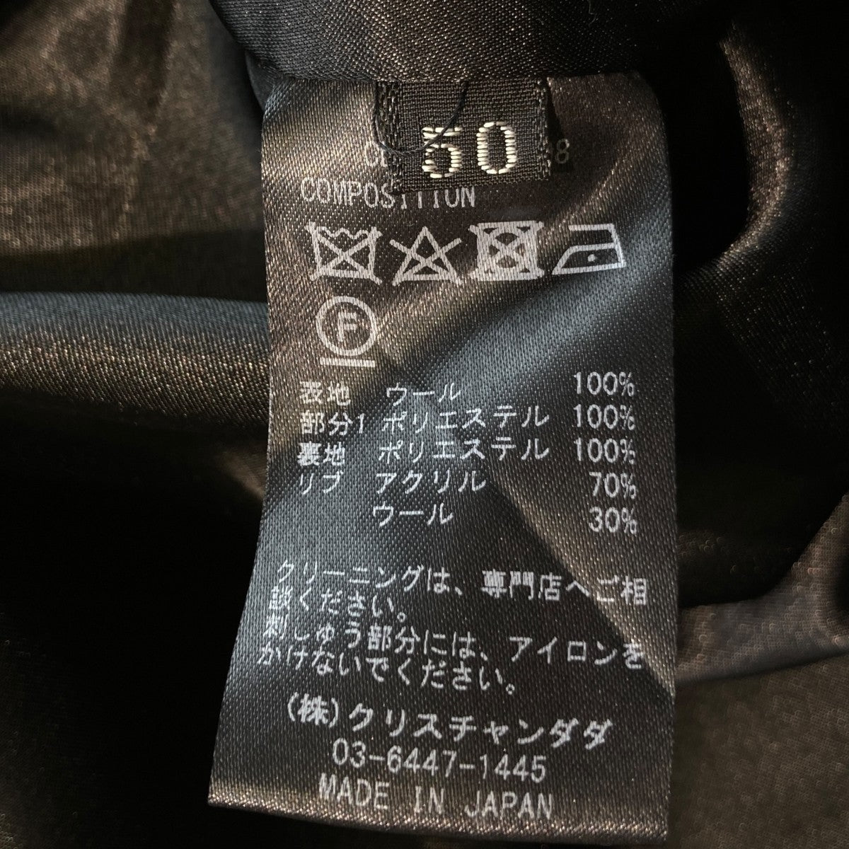 バック刺繍 ブルゾンCDM-17W-0108