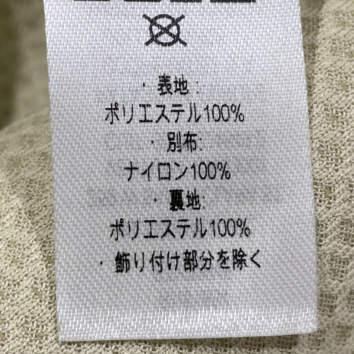 22AW ジップアップフリースベスト Classic Retro-X Vest クラシック レトロエックス ベスト 23048FA22